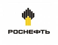 Роснефть
