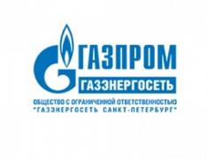 Газпром газэнергосеть